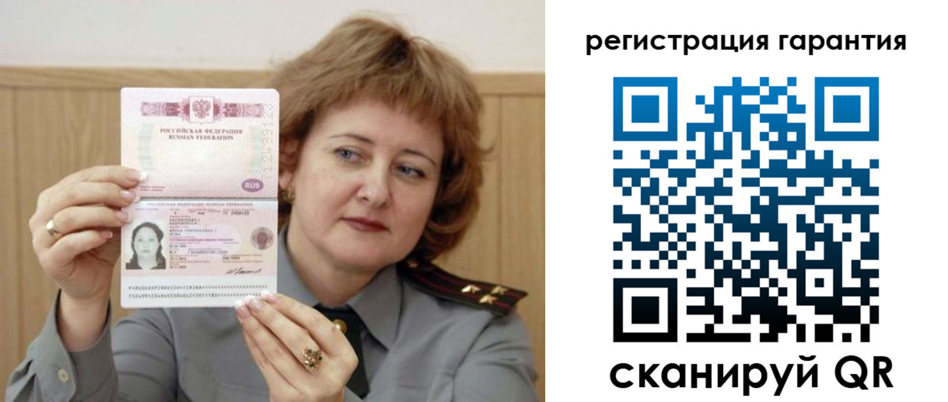 прописка для военкомата в Ханты-Мансийске